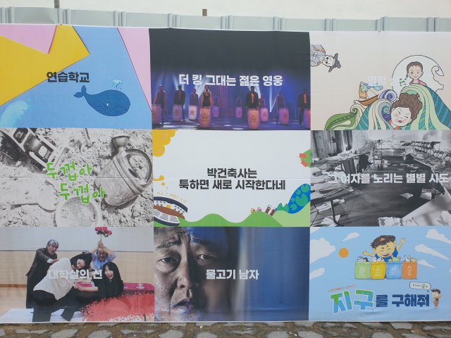 대한민국연극제와 공연문화축제 안내판.