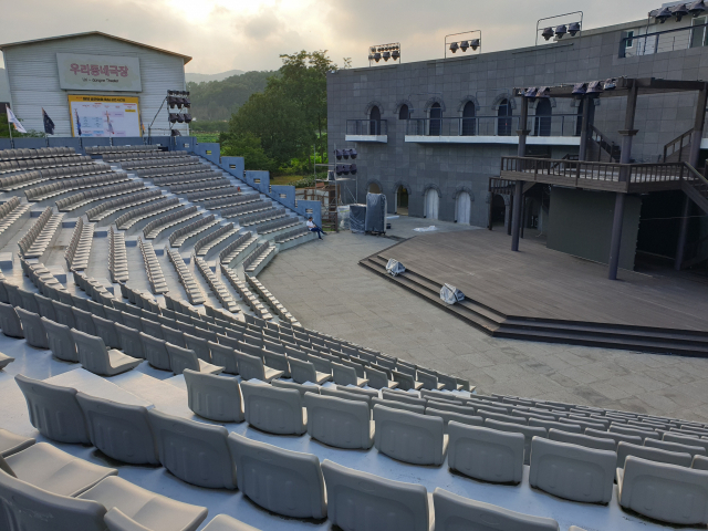 밀양아리나연극촌 성벽극장.