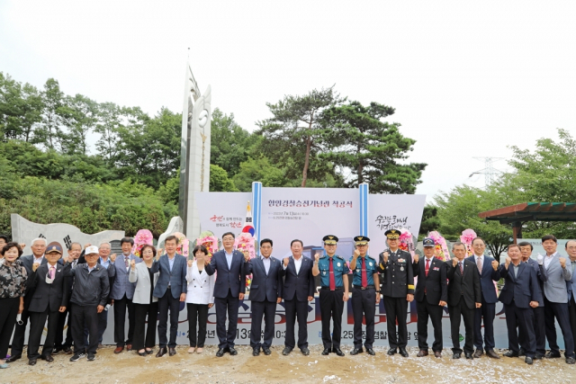 함안 경찰승전기념관 건립 착공식이 최근 함안군 대산면 구혜리 현장에서 열렸다. 함안군 제공