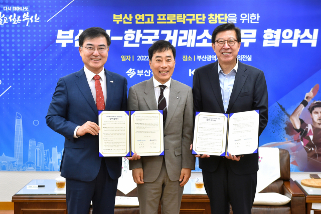 부산시는 20일 부산시청 국제의전실에서 한국거래소(이사장 손병두)와 부산에 연고지를 둔 프로탁구단 창단을 위한 업무협약을 공식 체결하고 협력하기로 했다.