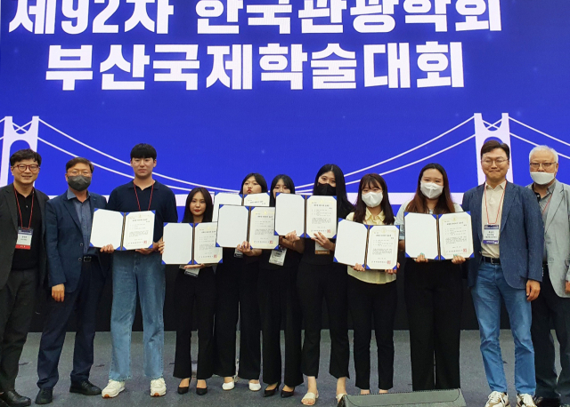 동의대(총장 한수환) 재학생들이 우리나라 관광분야 최대 학회인 한국관광학회의 대학생 아이디어 공모전에서 대상과 우수상을 휩쓸었다.