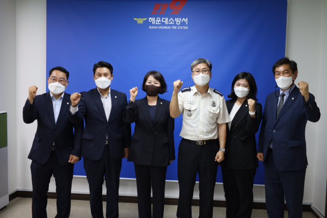 해운대소방서, 구 의회 심윤정의장 등 방문 해운대구 안전향상 방안 논의