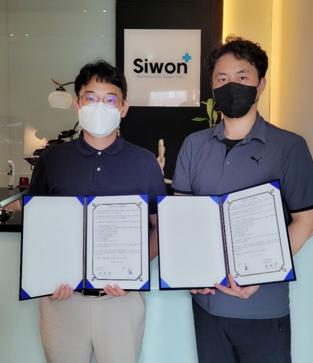 부산가톨릭대학교 물리치료학과-시원의원 업무협약 체결