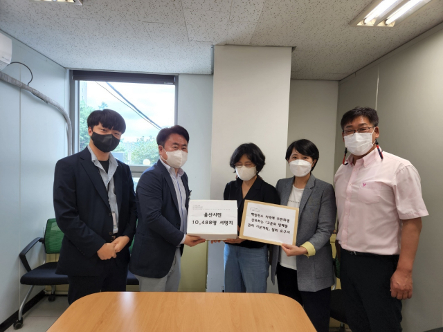 탈핵울산시민공동행동은 21일 오후 서울 용산 대통령실 앞에서 고준위 핵폐기물 부지 내 저장 반대 기자회견을 갖고 대통령비서실에 울산시민 1만명 서명지와 의견서를 전달했다(왼쪽 두 번째부터 이부형 시민소통비서관실 행정관, 탈핵울산시민공동행동 이현숙 상임공동대표, 이향희 공동집행위원장). 탈핵울산시민공동행동 제공