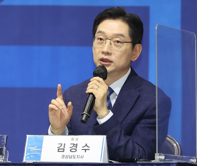 김경수 전 경남도지사. 부산일보DB