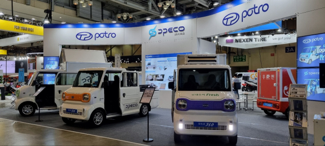 지난 15~24일 부산 벡스코에서 열린 ‘2022 부산국제모터쇼’에 (주)디피코의 초소형 전기화물차 ‘포트로’가 전시되어 있다. 디피코 제공