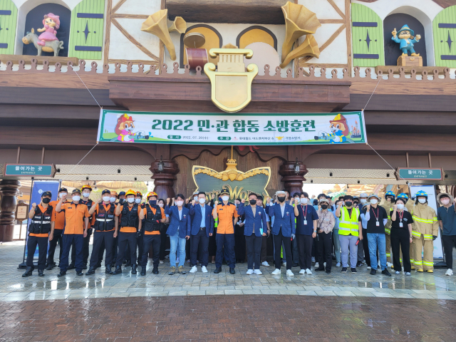 기장소방서, 부산 롯데월드 어드벤처 소방훈련 실시