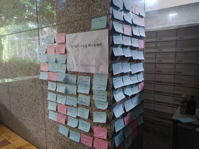 지난달 27일 부산 해운대구 재송동 한 고층 아파트에서 난 불로 가족 3명이 숨지자 아파트 주민들이 추모하는 공간을 마련했다. 독자 제공