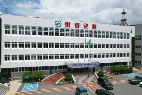 의령군 올해부터 ‘수의계약 총량제’ 실시