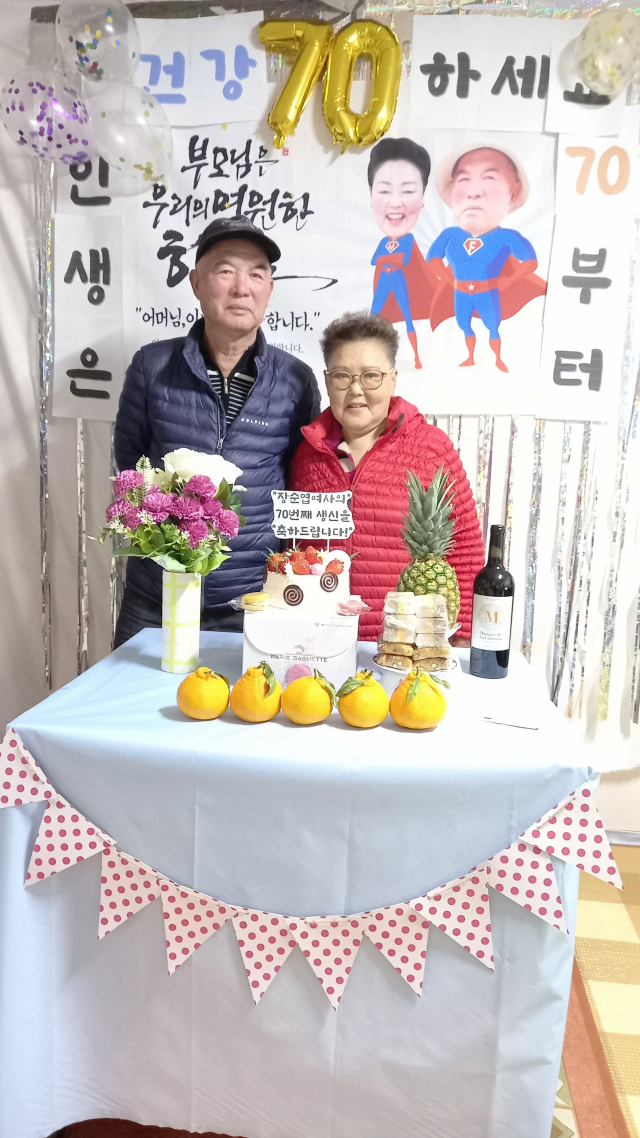 그 시절 그만큼 고생해서 지금 이만큼 산다고 말하는 순엽 씨, 순엽 씨는 요즘 행복하다.