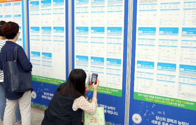 사진은 과거 부산시청 1층 로비에서 열린 부산 여성 취·창업박람회에서 여성들이 채용정보를 살펴보고 있는 모습. 부산일보DB