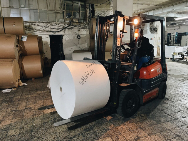 부산국제광고제 본선 진출작 'The Elections Edition'. 부산국제광고제 제공