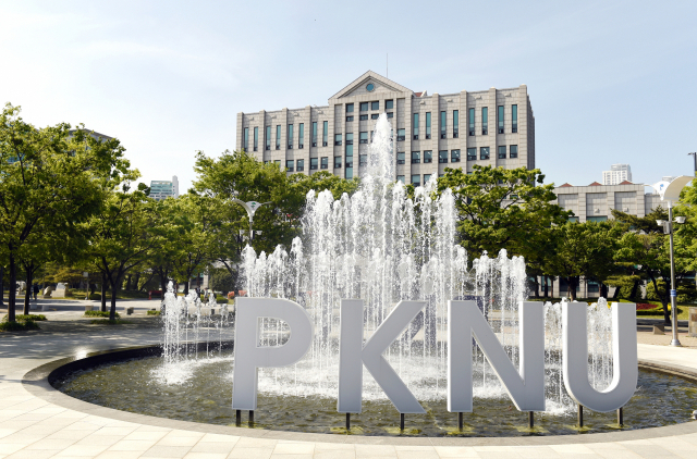 부경대는 올해 정보융합대학을 신설하고 방사선 의과대학 설립을 추진하는 등 창학 수준의 혁신으로, 융복합 창의인재를 키우기 위해 노력하고 있다. 부경대 제공