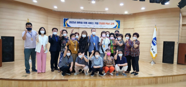 부산도시철도운영서비스(주), 퇴직 예정자 대상의 재취업 지원 서비스 교육 시행