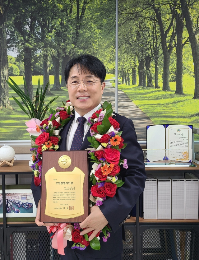 김성관 부산진소방서 정책자문위 부회장.