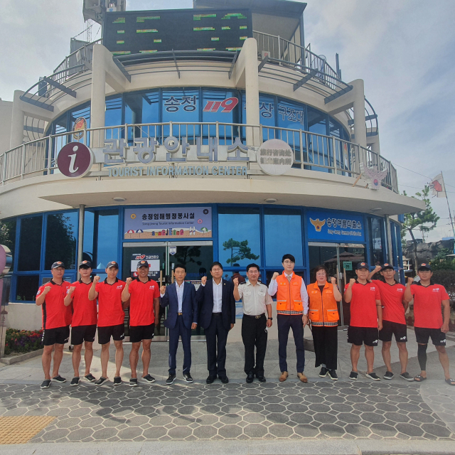 기장소방서장, 119시민수상구조대 격려 방문