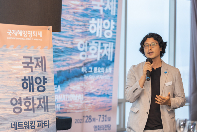 MSC 서종석 한국대표. MSC제공