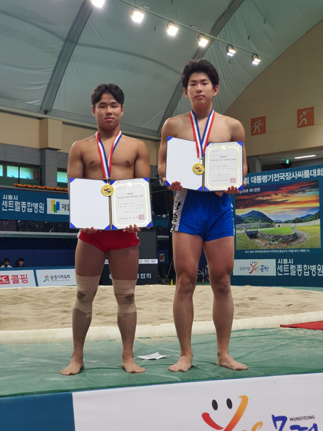 대통령기 전국장사씨름대회에서 우승한 연천중 정상원(왼쪽)과 강승헌. 부산시씨름협회 제공