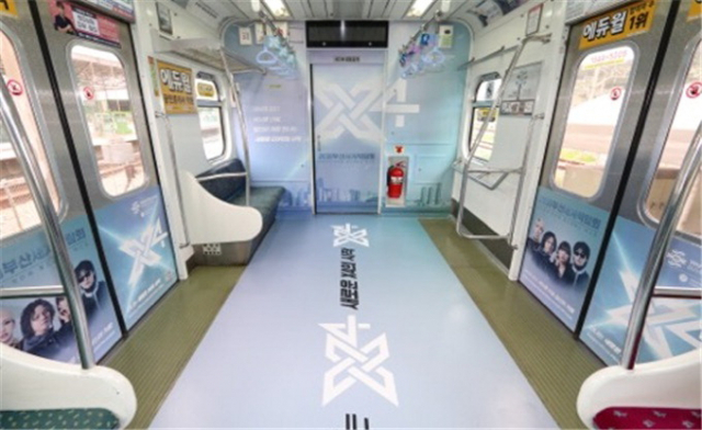 부산도시철도 ‘엑스포(X4) 테마열차칸’. 부산시 제공