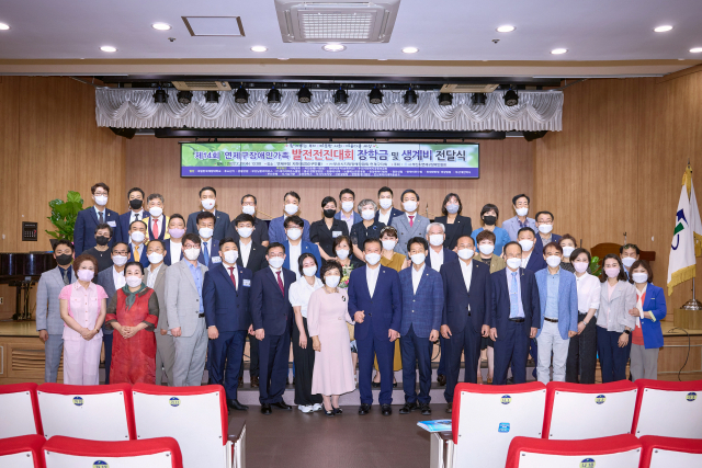 (사)연제구장애인협회, 제14회 ‘연제구장애인가족 발전전진대회’ 개최