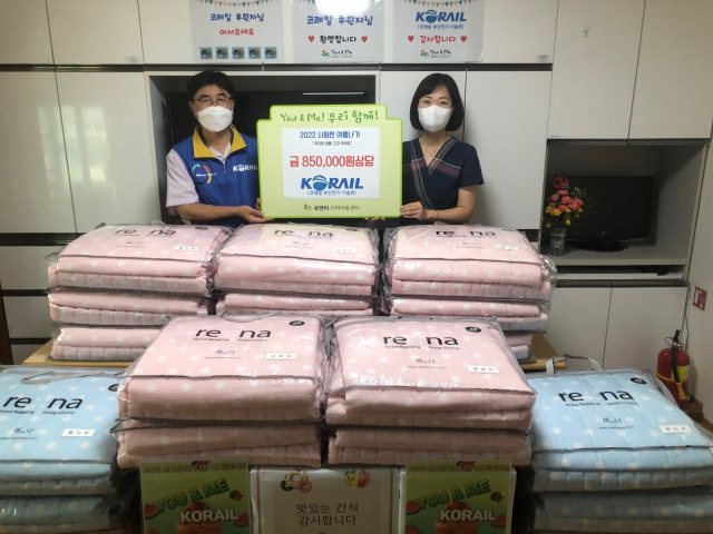 한국철도 부산전기사업소, 소외계층 아동 대상 ‘시원한 여름나기’ 지원 실시