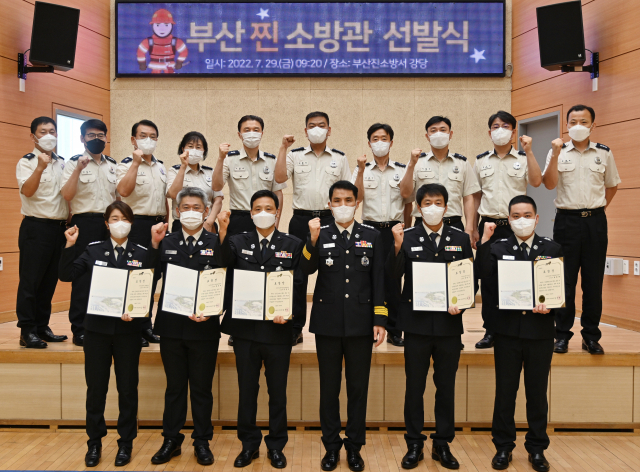 부산진소방서, 제1회 부산 ‘찐’소방관 선발식 개최