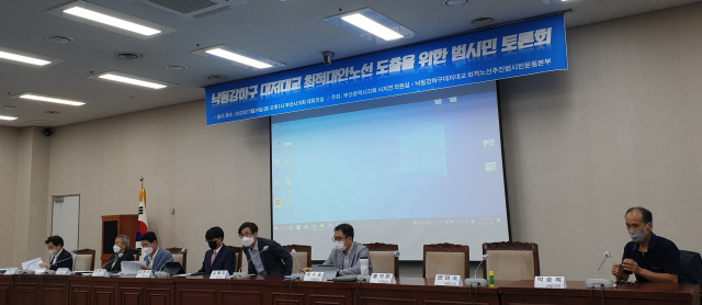 지난달 29일 오후 3시 부산시의회 대회의실에서 대저대교 최적 노선을 위한 범시민토론회가 열렸다. 낙동강하구 대저대교 최적노선추진 범시민운동본부 제공