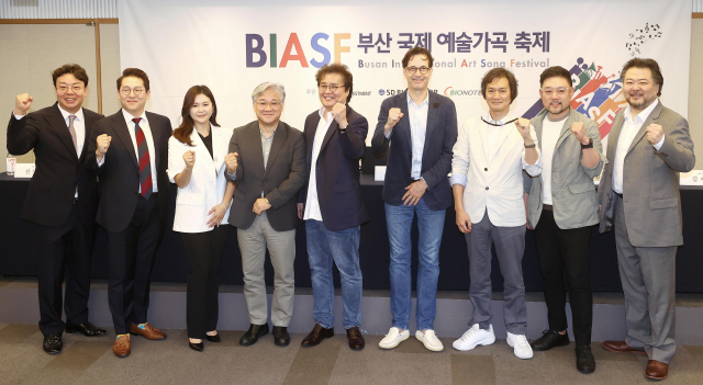 지난달 27일 서울 중구 프레스센터에서 열린 '제1회 부산국제예술가곡축제' 기자회견에서 관계자들이 파이팅을 외치고 있다. 연합뉴스