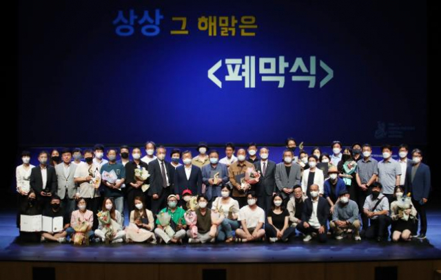 제40회 대한민국 연극제가 30일 본선 경연 시상을 끝으로 폐막했다. 밀양시 제공