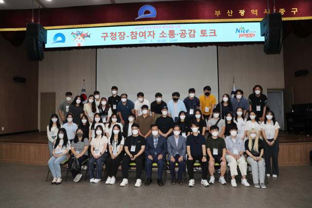 중구청, 청년역량강화 특강 진행