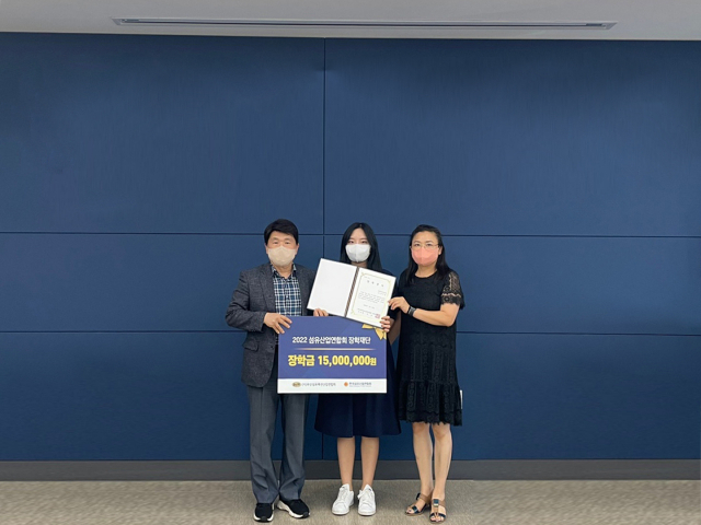 부산섬유패션산업연합회, 장학금 전달