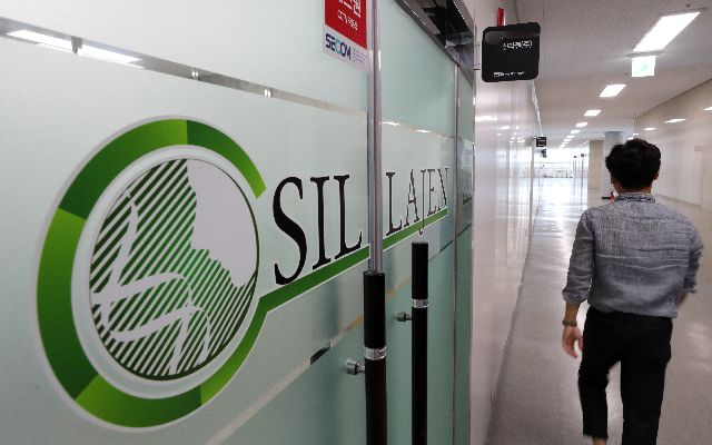 신라젠. 부산일보 DB