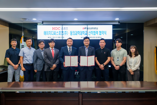 동의과학대학교(총장 김영도)는 지난달 26일 대학 본관에서 부산아이파크 축구단을 운영하는 HDC 스포츠(대표이사 김병석)와 산학협력 협약을 체결했다.