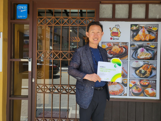 초록우산 어린이재단(부산지역본부장 노희헌)은 지난달 27일 부산지역 저소득가정 아동 결연 후원 누적금 3000만 원 달성을 기념해 (주)파나(대표 김시영)에 초록우산 나눔현판을 전달했다.