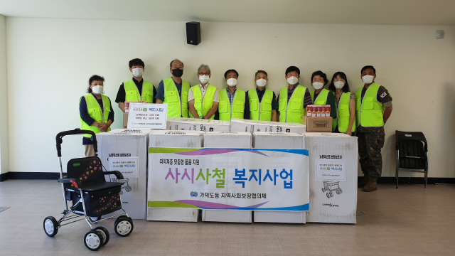 가덕도동지역사회보장협의체, 취약계층에 성품 전달