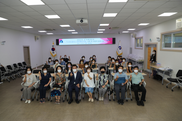 중구청, 준사례관리자 ‘스마트플러그 안부확인사업’교육 실시