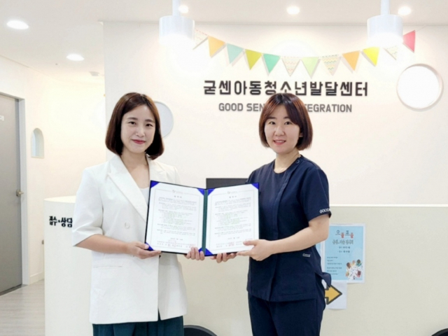 동명대학교(총장 전호환) 작업치료학과(학과장 조미림)는 최근 굳센아동청소년발달센터(원장 진화정)와 산학교류 협약을 체결했다.