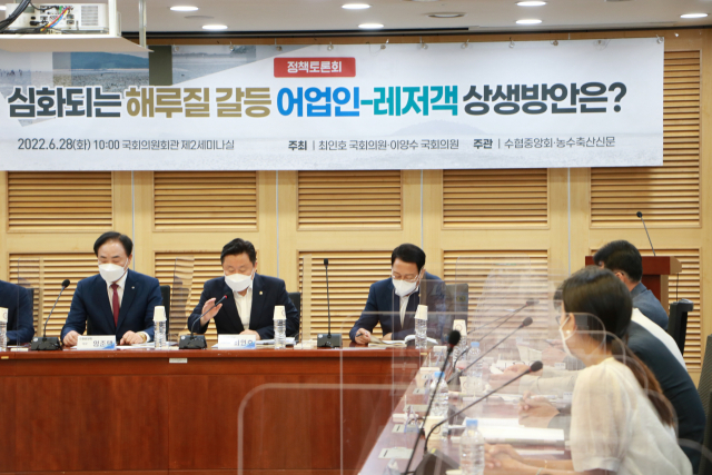 6월 28일 서울 국회의원회괸에서 최인호(부산 사하갑) 의원과 이양수 의원(강원 속초시인제군고성군양양군 )이 '심화되는 해루질 갈등 어업인-레저객 상생방안은?'이라는 주제로 정책토론회를 주최했다. 최인호 의원실 제공