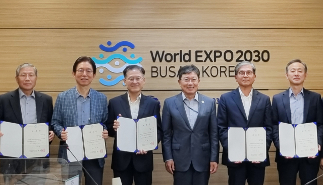 윤상직 2030부산세계박람회유치위원회 사무총장(왼쪽 네 번째)이 4일 오전 부산세계박람회유치지원단(서울 종로구 소재) 회의실에서 열린 '제1차 2030부산세계박람회 유치사절단 회의'에서 위촉 위원들과 기념 촬영하고 있다. 왼쪽부터 한동만 위원(전 주샌프란시스코총영사), 홍성화 위원(전 주콜롬비아대사), 최경림 위원(G20 국제협력대사), 윤상직 사무총장, 최석영 위원(전 DDA협상대사), 권용우 위원(BIE 협력대사). 산업부 제공