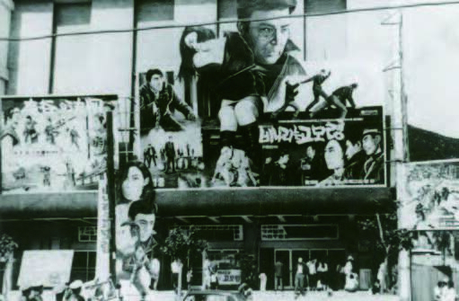 보림극장 전경. 출처: 부산영화체험박물관