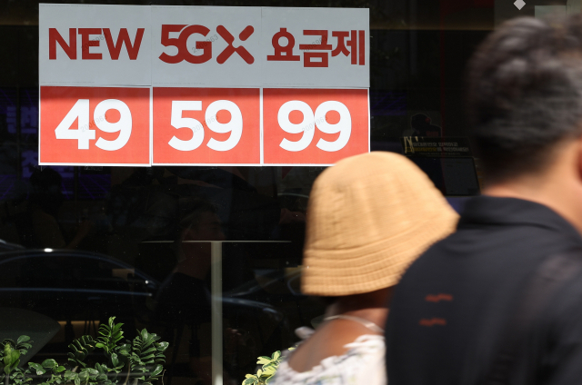 5G 가입자 증가율이 하락하고 있는 가운데 SK텔레콤이 최근 5G 중간요금제 5종을 새로 선보였다. 5G 중간요금제에 대해선 4G 가입자를 끌어들이기 위한 전략적 선택이라는 분석이 나온다. 연합뉴스