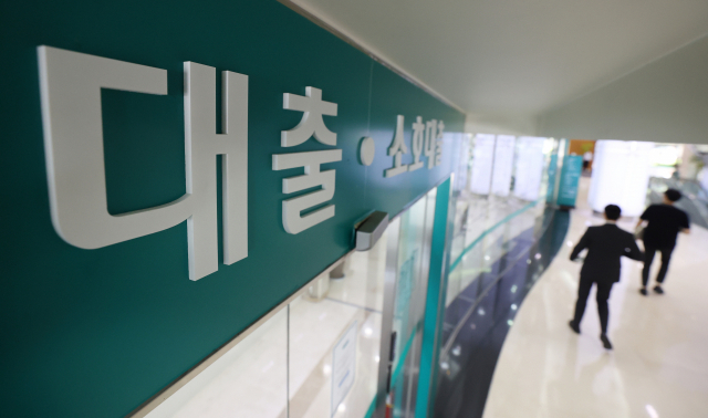 1일부터 생애최초 주택 구매자는 주택 소재 지역이나 주택가격에 상관없이 LTV 상한 80%를 적용받을 수 있다. 대출한도는 기존 4억원에서 6억원으로 늘어난다. 사진은 이날 서울의 한 은행 대출 창구 앞 연합뉴스