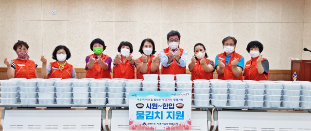 장전1동 지역사회보장협의체, 물김치 전달