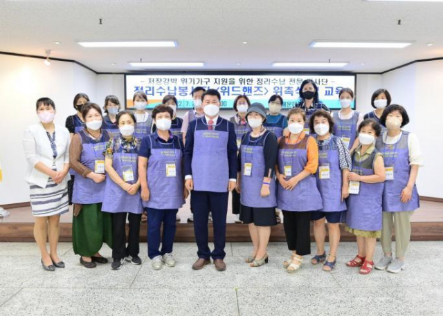 해운대구청, ‘위드핸즈 신규단원 위촉식 및 교육’ 진행