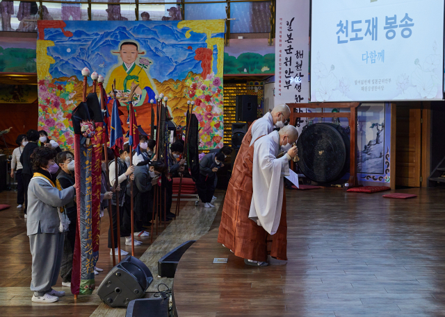 2021 일본군위안부해원상생한마당 중 홍법사에서 열린 천도재. 민족미학연구소 제공
