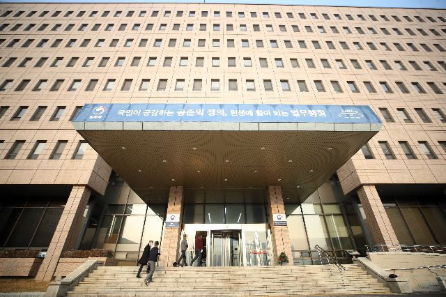 경기도 과천 법무부 청사. 부산일보 DB