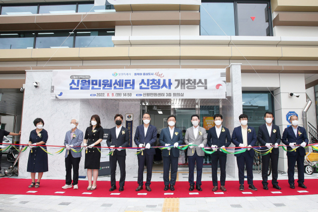 경남 창원시 성산구 신월민원센터 신축 청사 개청식이 지난 9일 홍남표 창원시장과 강기윤 국회의원, 지역 시의원, 주민 등 100여 명이 참석한 가운데 열렸다.