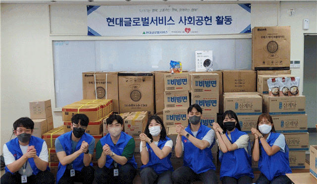 현대글로벌서비스(주), 후원금 전달과 키트 제작 참여