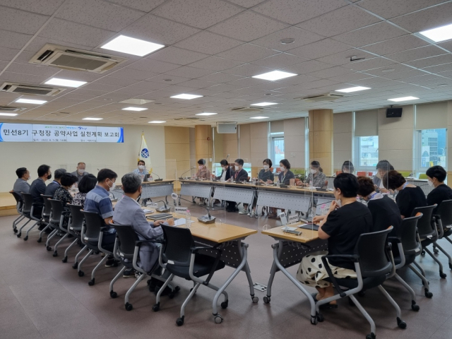 수영구청, 공약사업 실천계획 보고회 개최