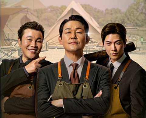 배우 박성웅과 신승환, 홍종현이 게릴라 캠핑장을 열고 손님을 맞는 포맷의 채널A ‘배우는 캠핑짱’ 스틸 컷. 방송사 제공
